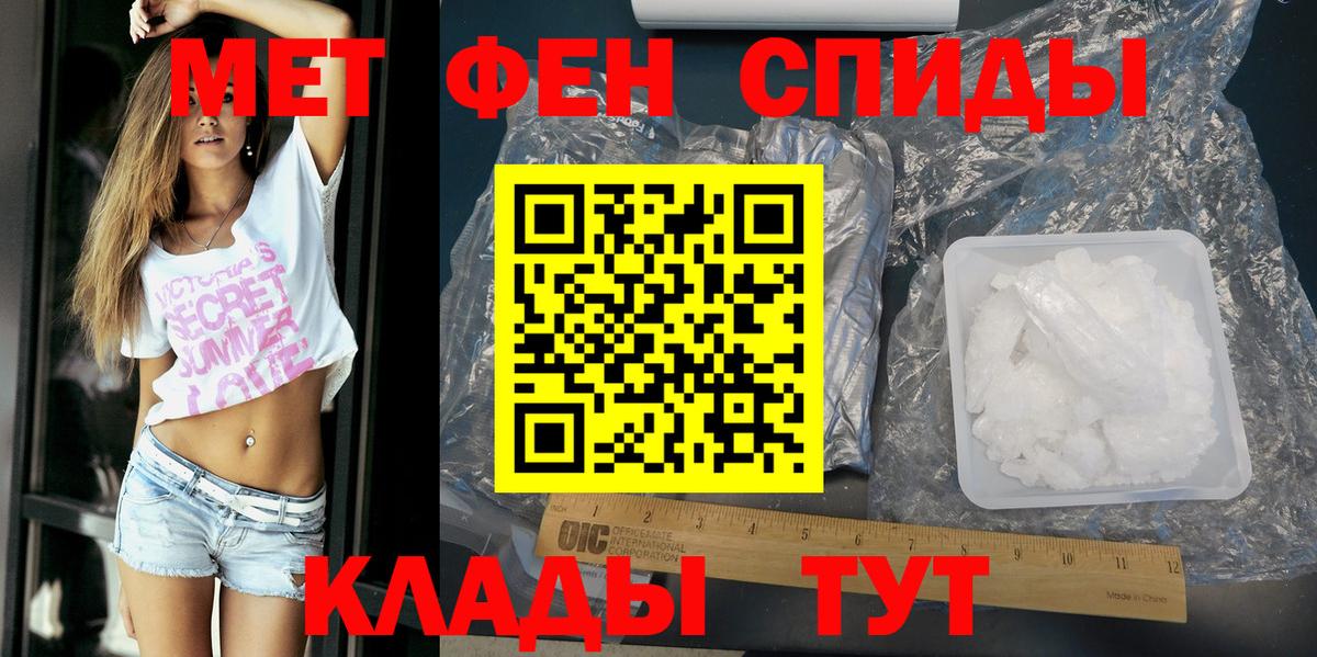 Амфетамин Розовый Орёл