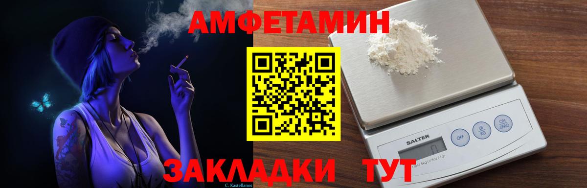 Орёл  АМФ 98%  АМФ  Вход с VPN 