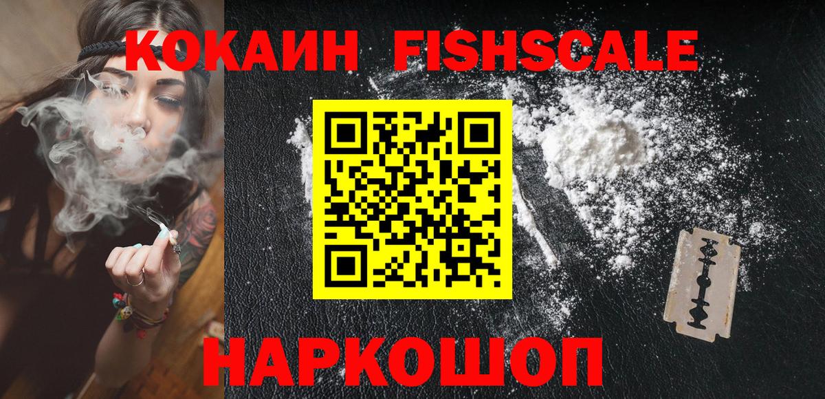 Cocaine VHQ Орёл