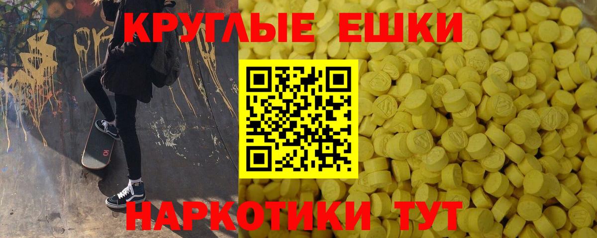 Орёл  ОМГ ОМГ tor  Ecstasy  ЭКСТАЗИ Дубай  Вход с VPN  Экстази mix 