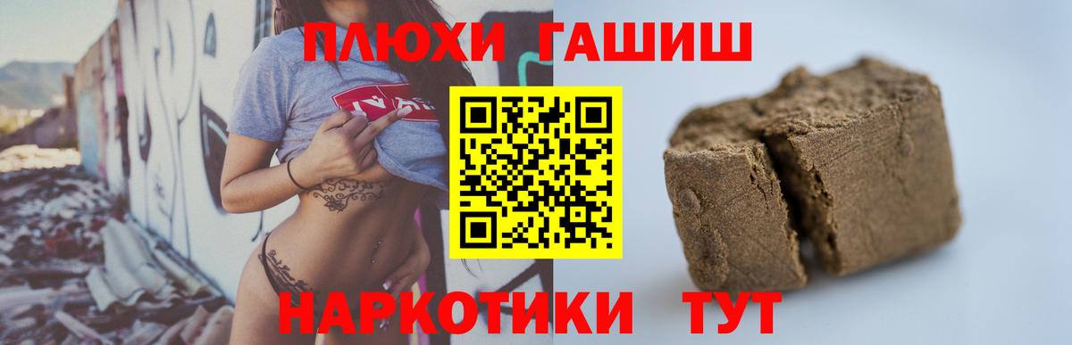 Орёл  Гашиш  ГАШ хэш  Вход с VPN  ГАШ Ice-O-Lator 