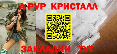 MDMA Старая Купавна