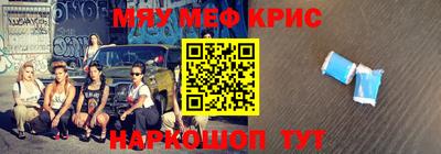 индика Ставрополь