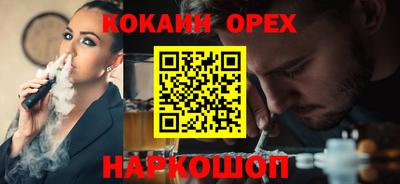 кокс Среднеуральск