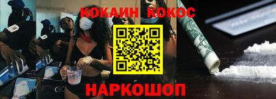 индика Ставрополь