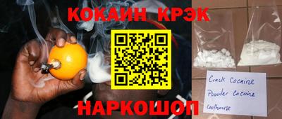 кокс Среднеуральск