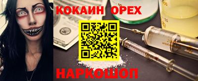 кокс Среднеуральск