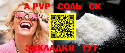 индика Ставрополь