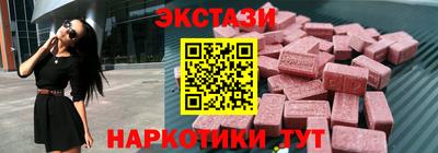MDMA Старая Купавна