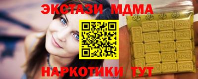 индика Ставрополь