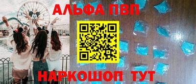 индика Ставрополь