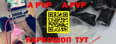 индика Ставрополь
