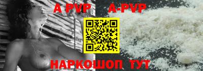 индика Ставрополь
