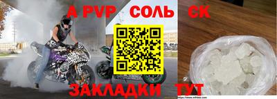 индика Ставрополь
