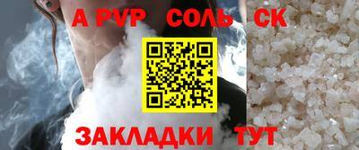 индика Ставрополь