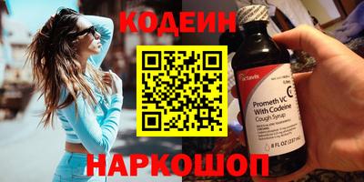 индика Ставрополь