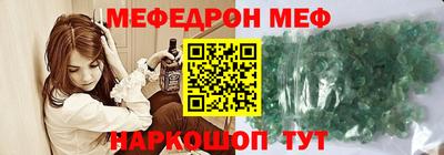индика Ставрополь