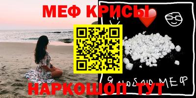 индика Ставрополь