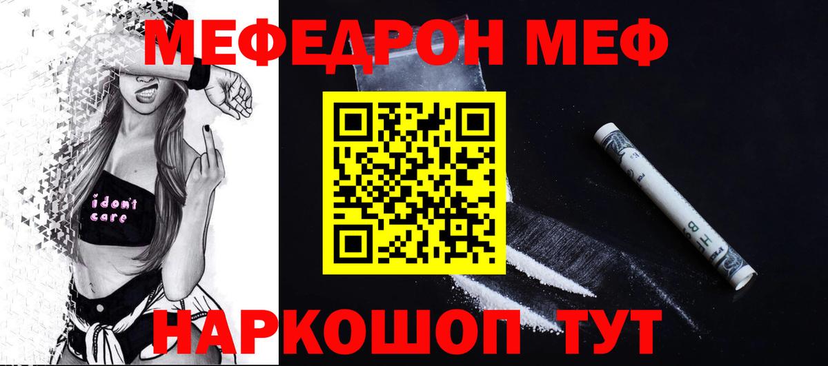Конопля  ГАШ  Орёл  APVP СОЛЬ   Вход с VPN  Амфетамин   Меф   Cocaine 