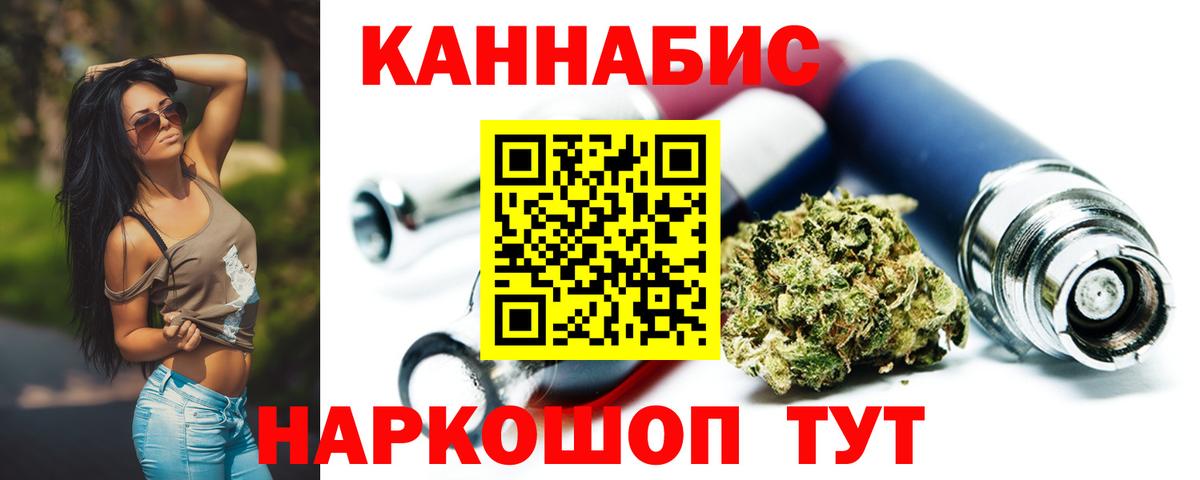 МАРИХУАНА Bruce Banner  Марихуана марихуана  Бошки Шишки гибрид  Бошки Шишки Amnesia  Орёл  Вход с VPN 